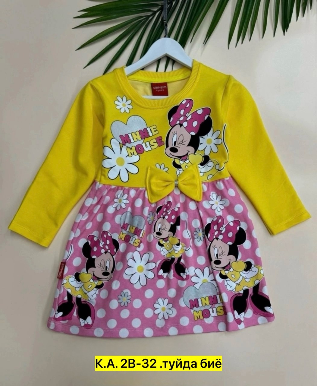 для девочек платья,платье для девочки повседневная,детские платья для девочек,платье для девочек в садик,платья детское