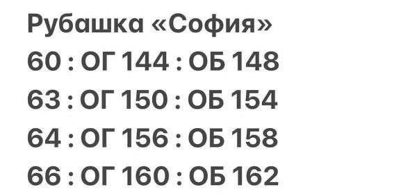 рубашка туника,блуза свободного кроя, больших размеров,блузка женская