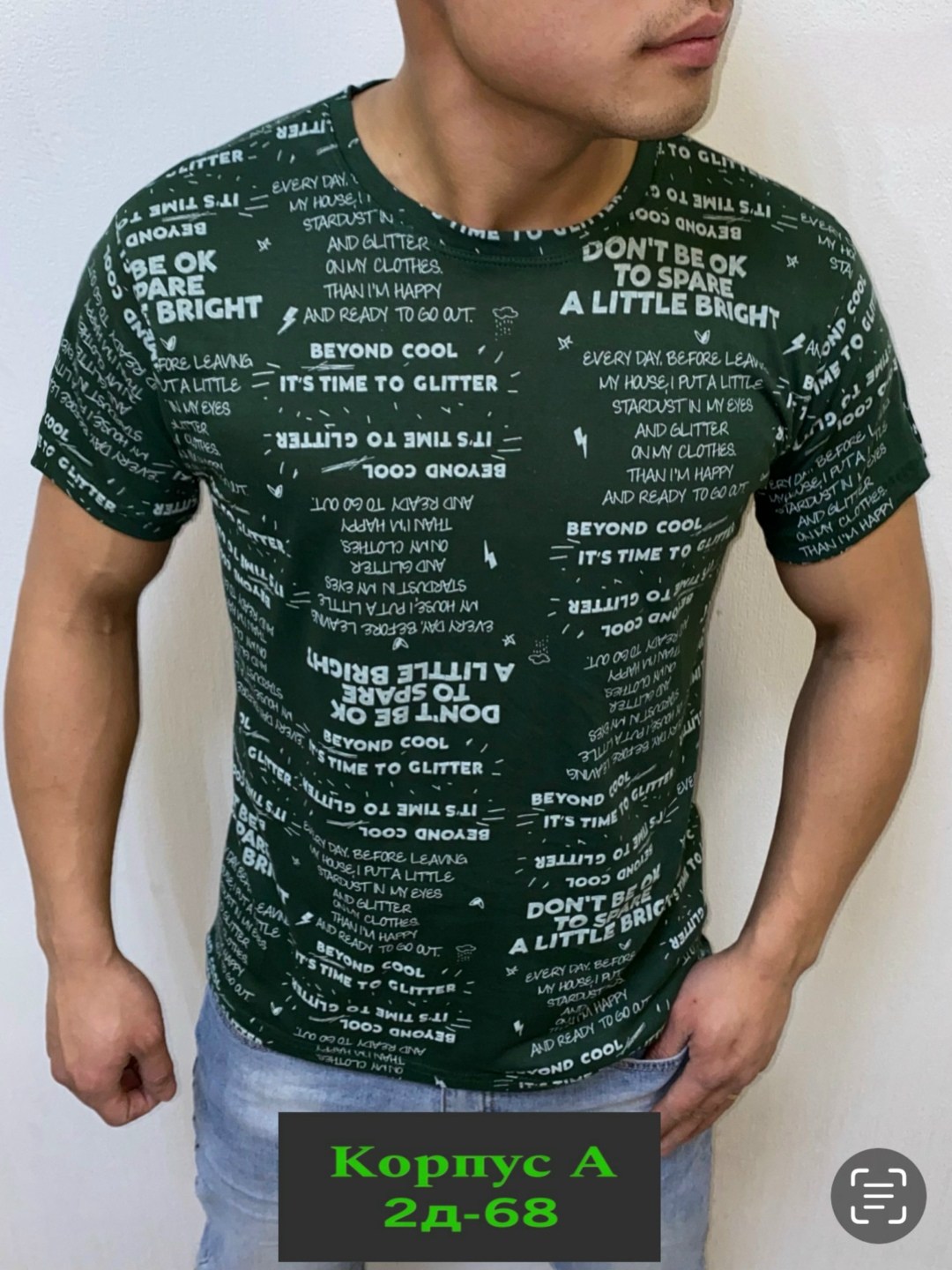 футболки мужские,футболки для мужчин,футболка поло мужская,футболка,футболки мужские с принтом