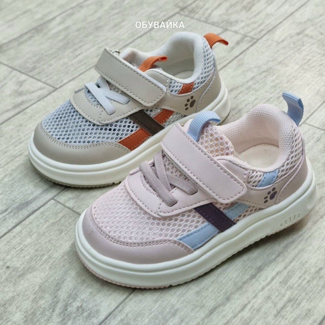 ,детские кроссовки,кроссовки для мальчика и девочки,кроссовки для малыша,кроссовка детская