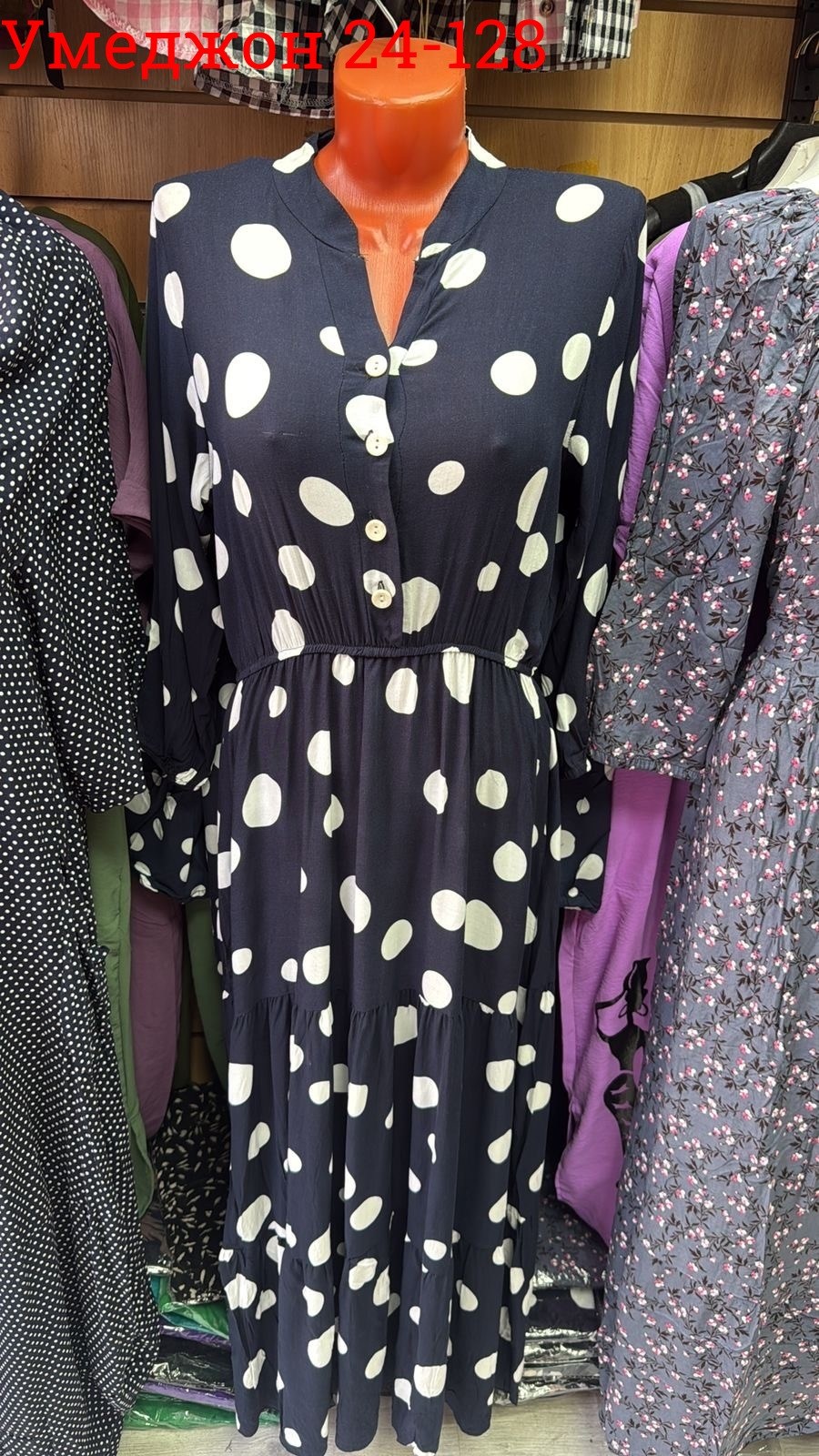 платье,платье женское,платье модное,шикарное платье,длинное платье