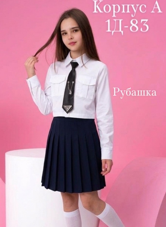 рубашкa школьная,рубашка для девочек,рубашка блузка,детская рубашка,блузка с галстуком