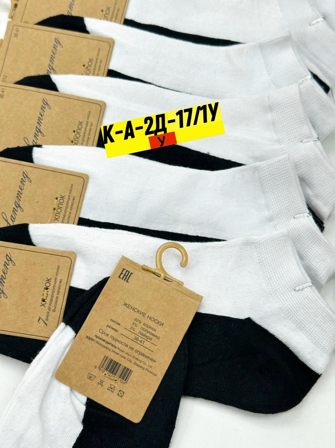 носки женские 10 пар,носки женские,комплект носки женские,носки мужские,носки для женщин