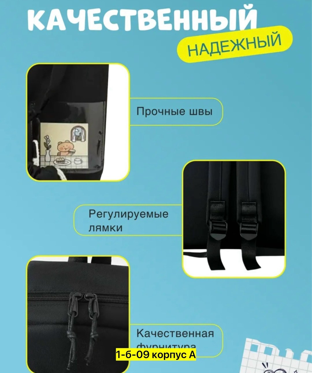 рюкзак школьный,рюкзак,рюкзак для девочки,рюкзак школьный набор,рюкзаки школьные для подростков