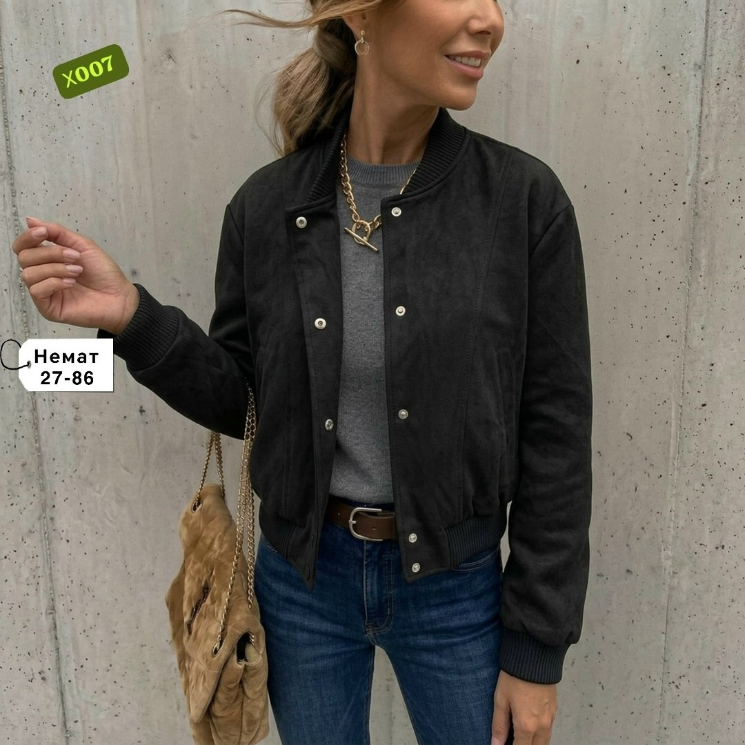 куртка бомбер,повседневная куртка,куртка бомбер женская,женская куртка,замшевая куртка