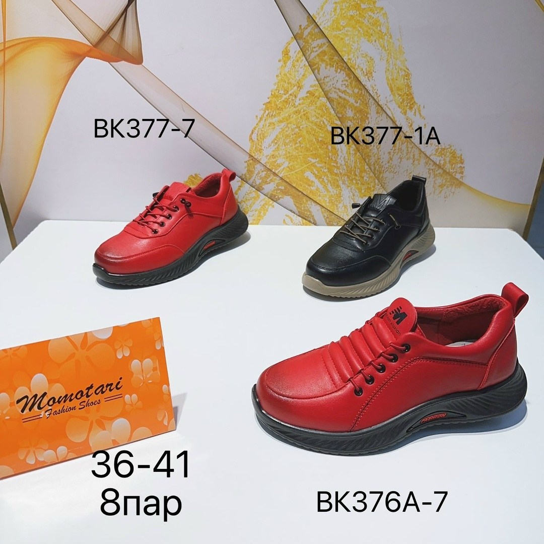 ,кроссовки женскиe,женская ,обуви, спортивная