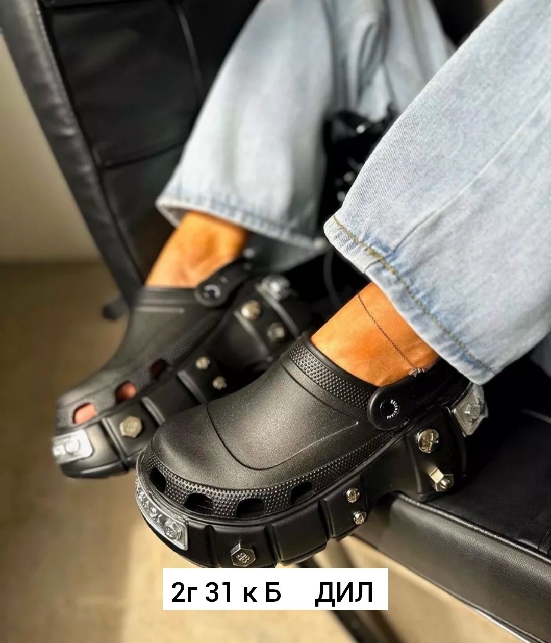сабо баленсиага,обувь,сабо balenciaga,сабо баленсиага кроксы,сабо баленсиага женские