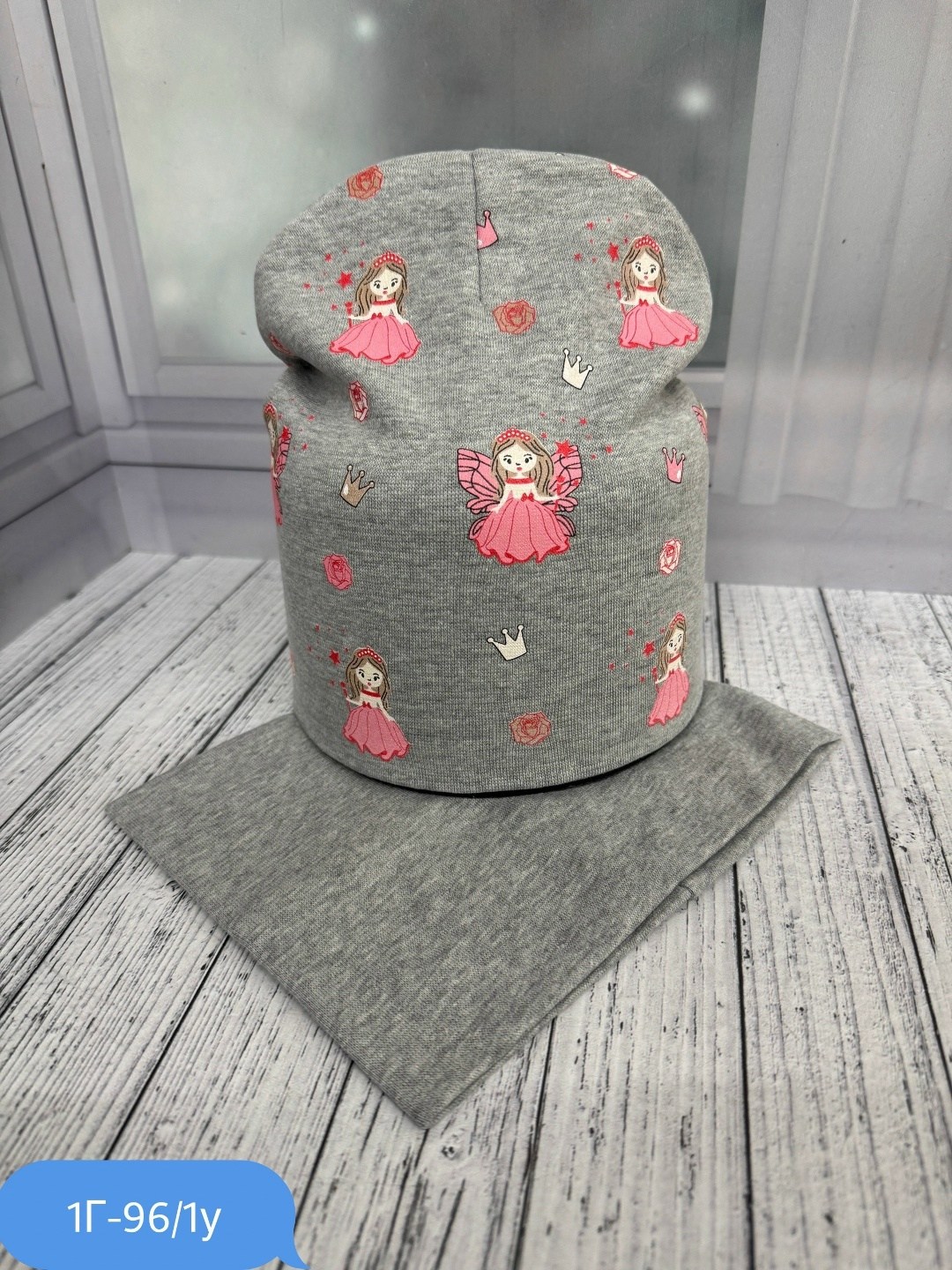 шапка для девочек,шапка снуд для девочки,шапка снуд для девочки весна,детская трикотажная шапка,комплект шапки