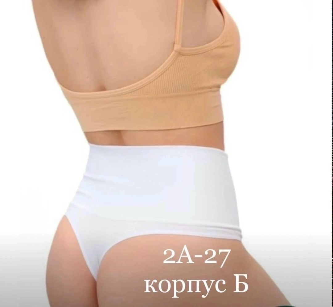 трусы бесшовные женские,женские трусы,бесшовные трусы,бесшовные трусики,трусы для женщин
