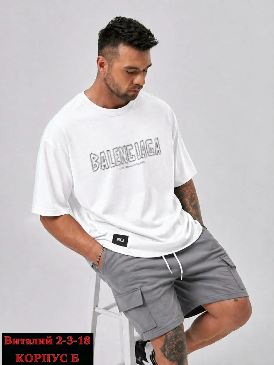 мужская мода,футболки мужские,футболки мужские оверсайз,оверсайз футболка белая,cпортивный костюм оверсайз