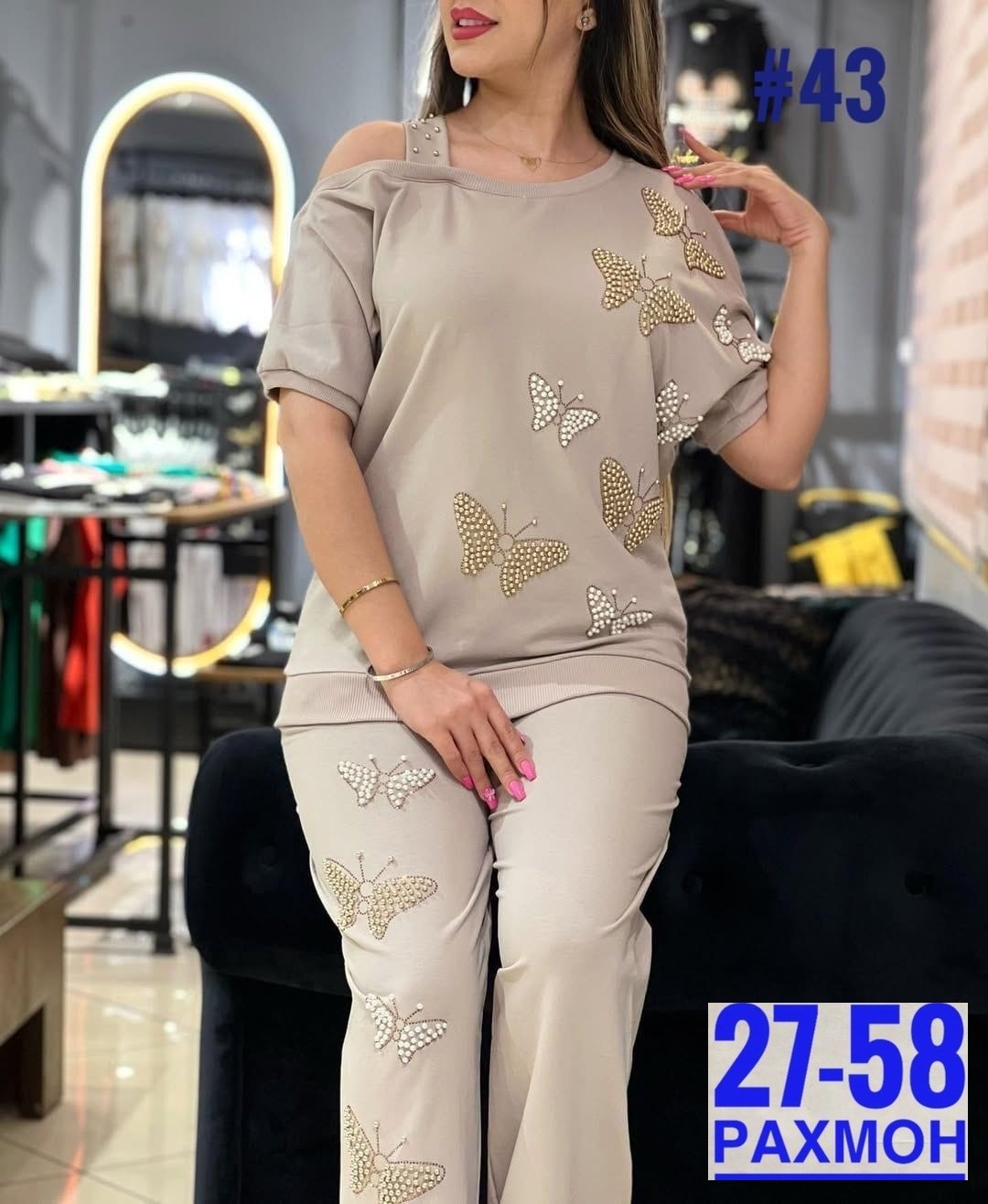 трикотажные костюмы женские,костюм двойка женская,костюм женский,костюм двойка трикотаж,костюм из трикотажа