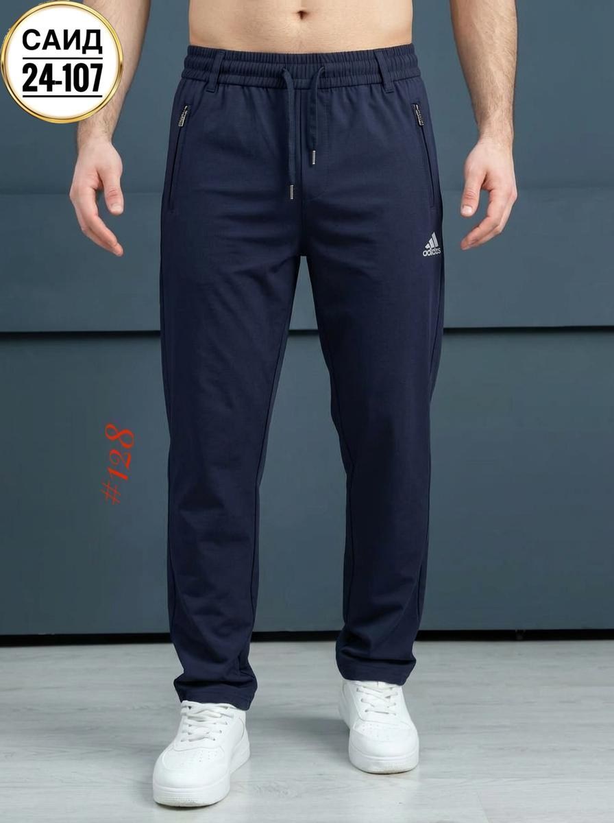 спортивные штаны мужские,брюки спортивные мужские,спортивные брюки,спортивные штаны,мужские брюки