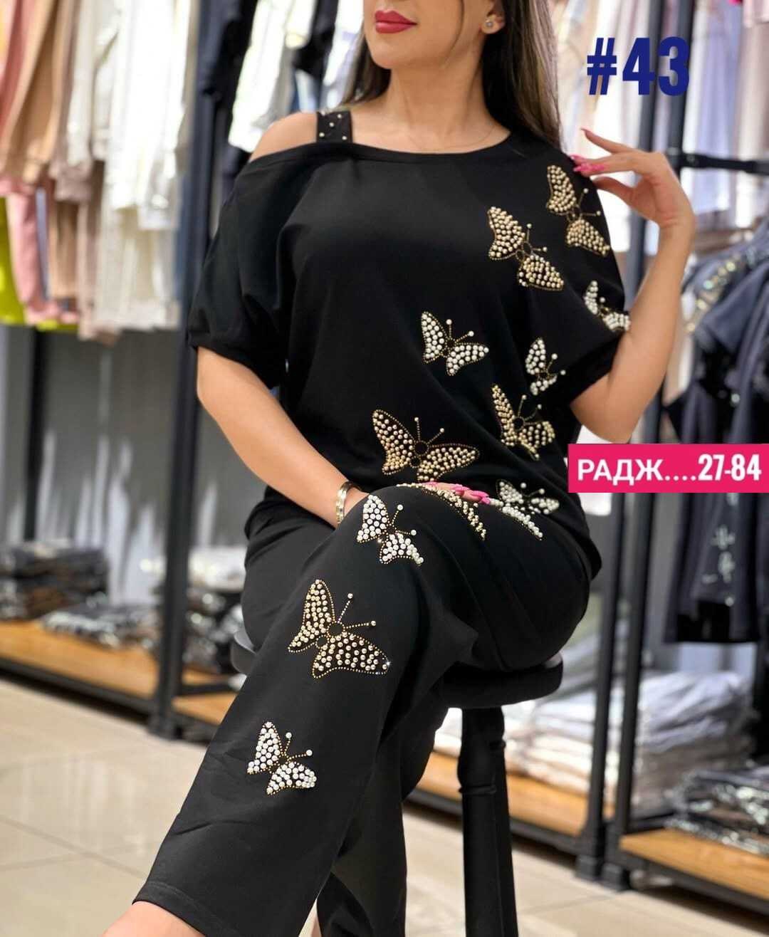 трикотажные костюмы женские,костюм двойка женская,костюм двойка трикотаж,костюм женский,костюм трикотажный