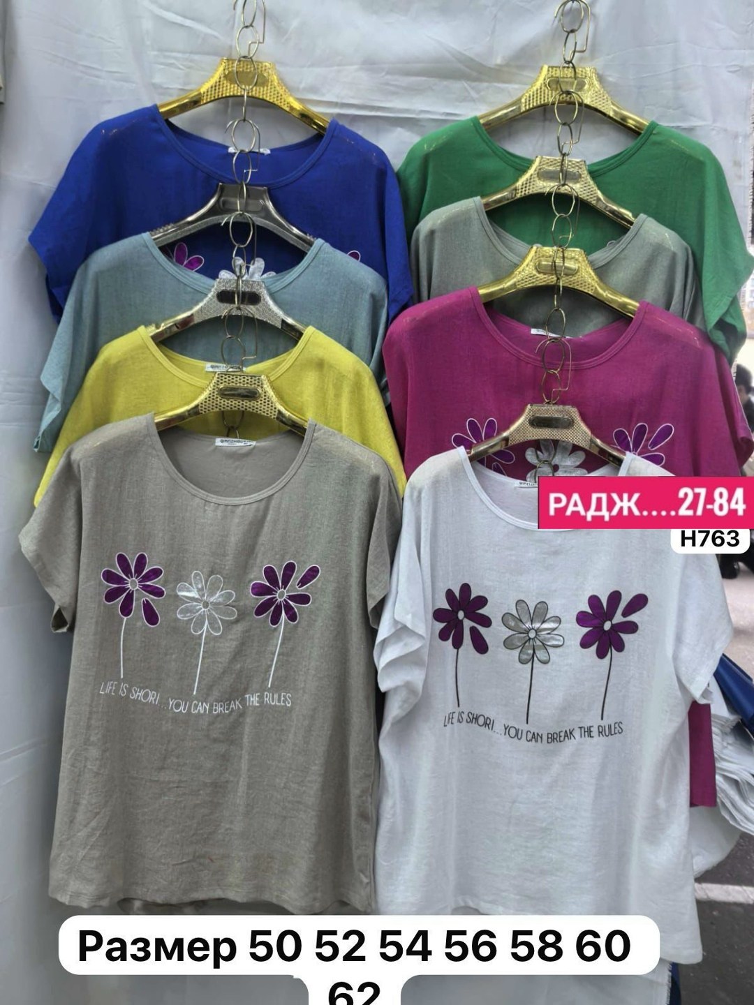 футболки женские больших размеров,блузка женская,футболки женская,женская блуза,женская туника