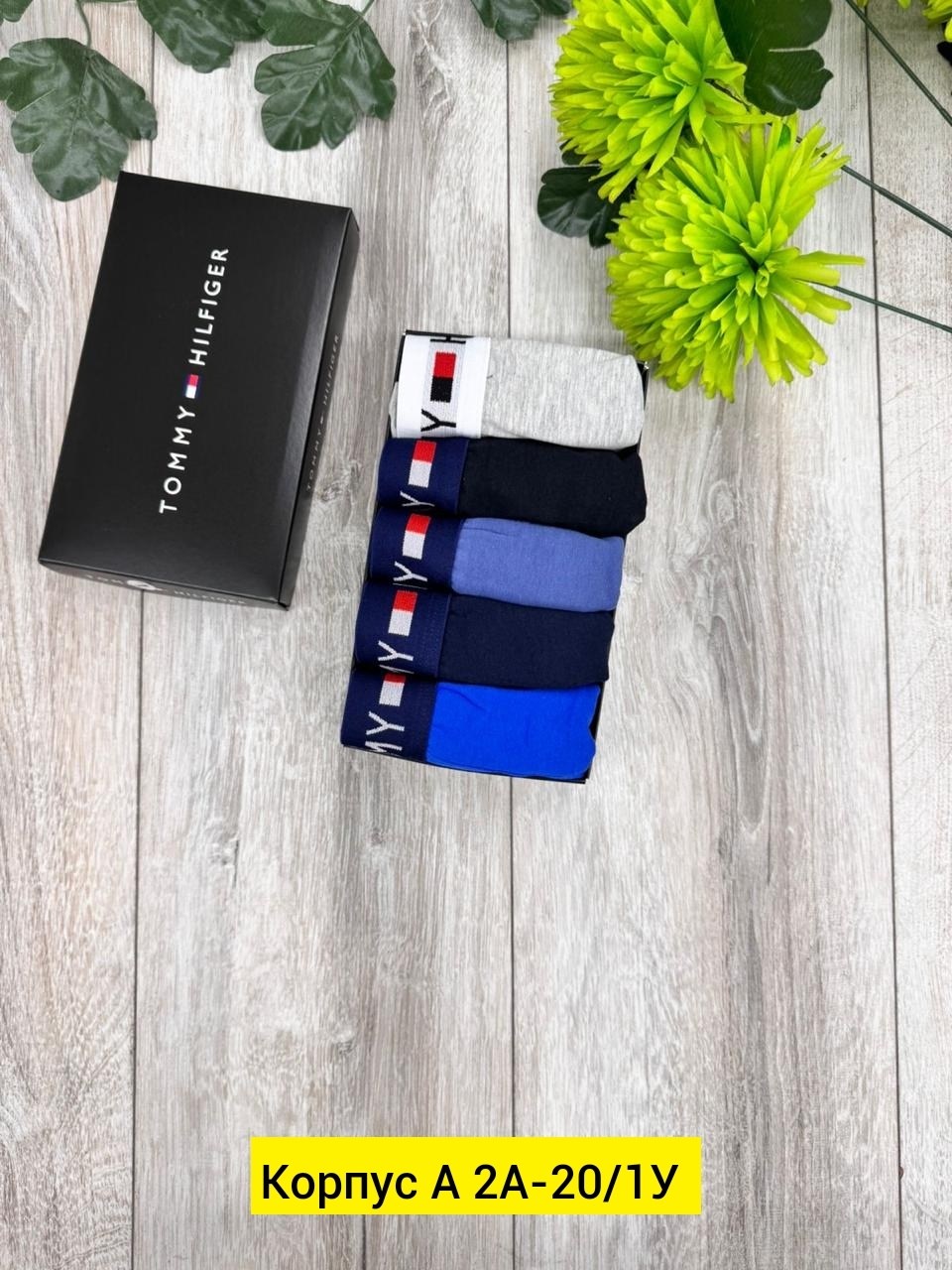 tommy hilfiger трусы мужские,набор мужских трусов tommy hilfiger,трусы tommy hilfiger мужские комплект,комплект трусов боксеры tommy hilfiger,комплект трусов tommy hilfiger