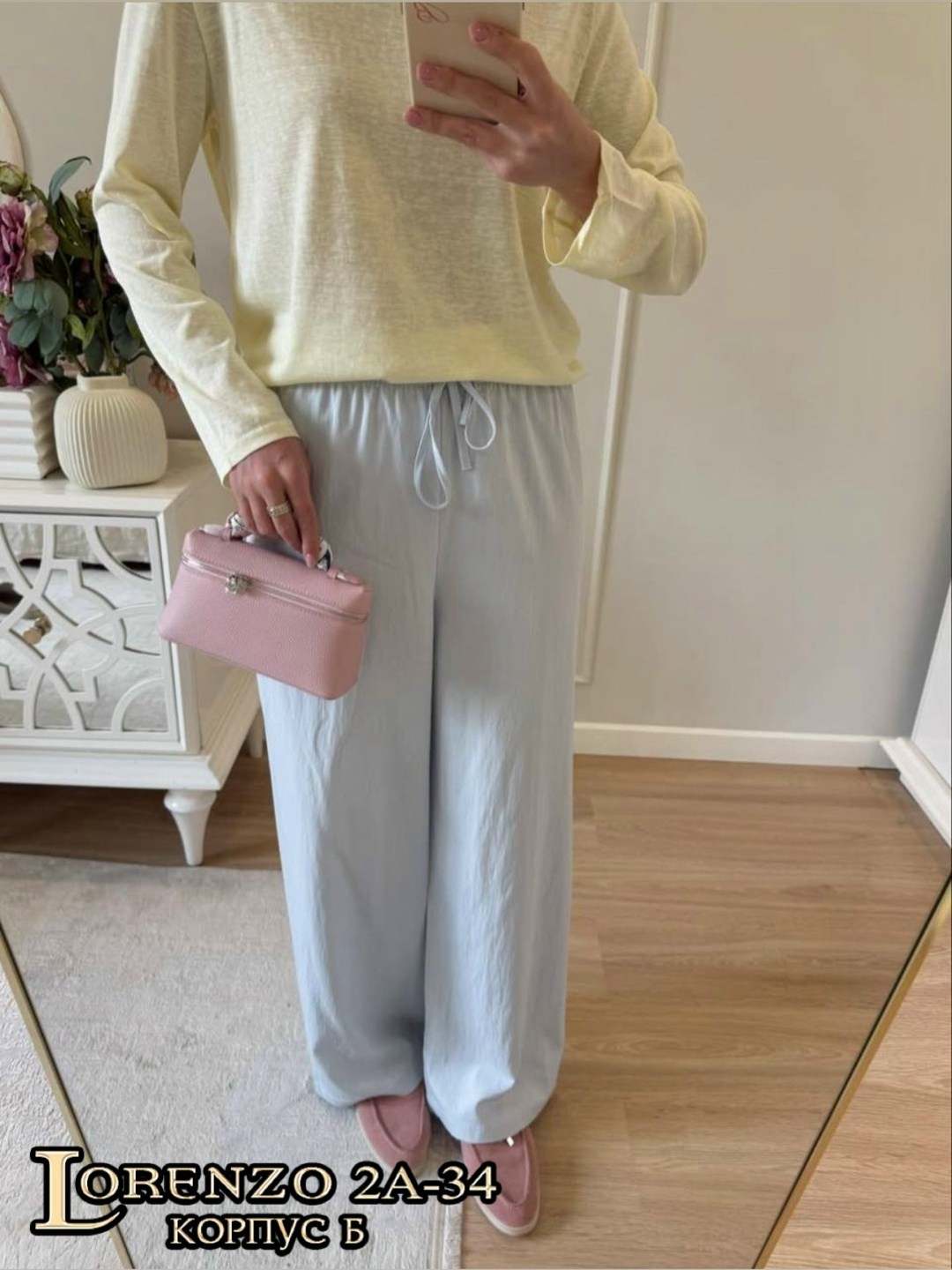 брюки трикотажные,женская кофта,женские брюки,палаццо брюки,широкие брюки