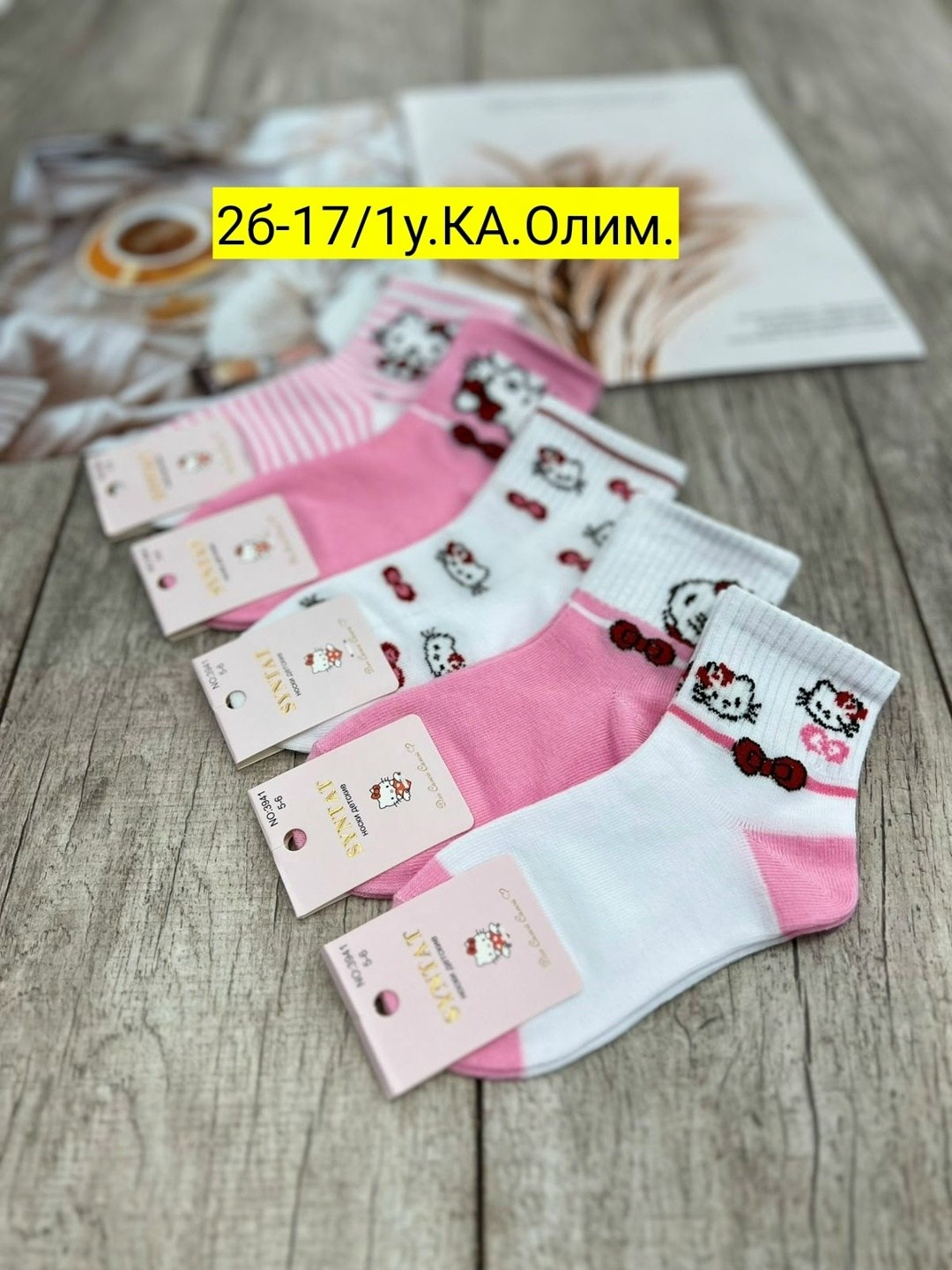 детские носки для девочек,носки для девочек,детские носки,носки детские для девочки набор,носки детские для девочек 5 пар