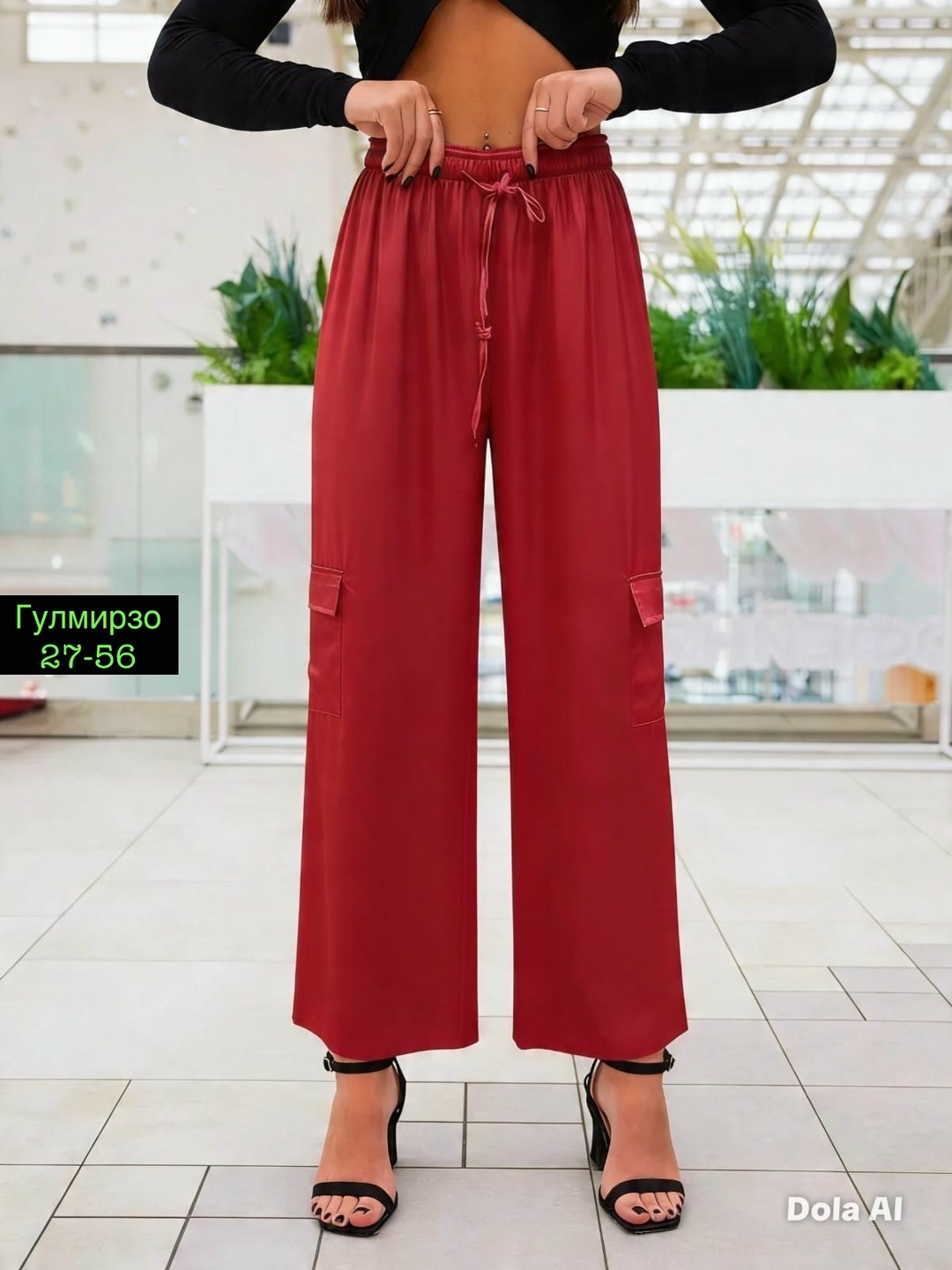 брюки свободные,брюки женские карго,штаны свободные,штаны карго женские,женские брюки