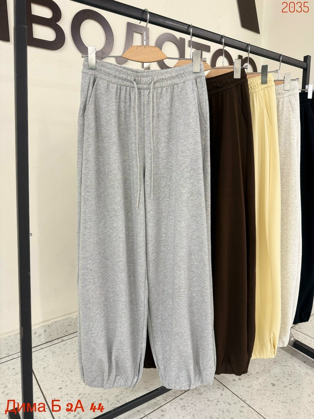 спортивные штаны широкие джоггеры для танцев y2k,спортивные штаны палаццо,спортивные брюки,спортивные брюки женские belevtseva w2202621 серые,спортивные брюки палаццо