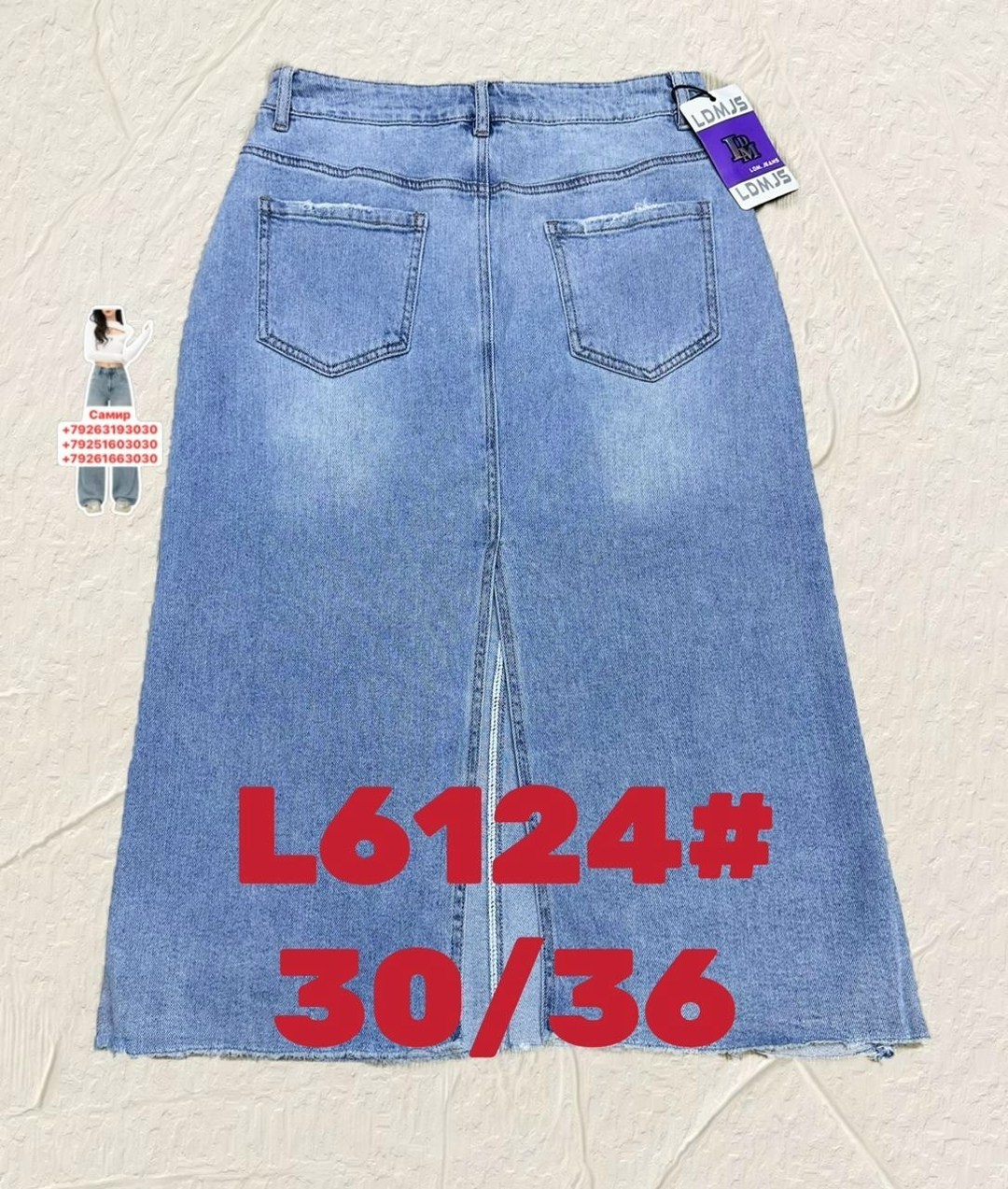 джинсовая юбка,женские джинсовые юбки,юбка джинсовая длинная,джинсовая юбка миди,джинсовая юбка макси