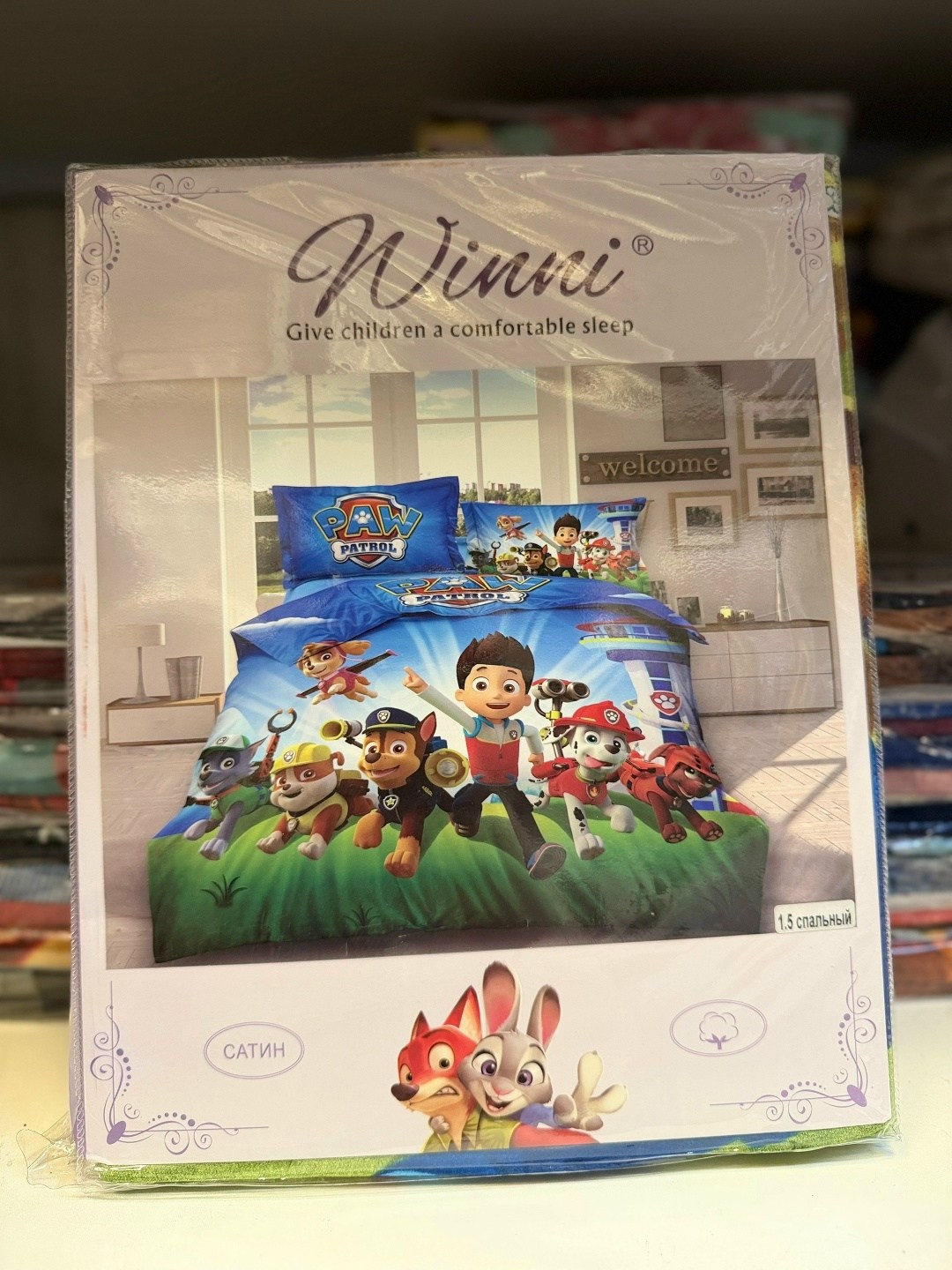 постельное белье царевны,постельное белье детская,детское постельное белье winni,детский комплект постельного белья,mency комплект постельного белья