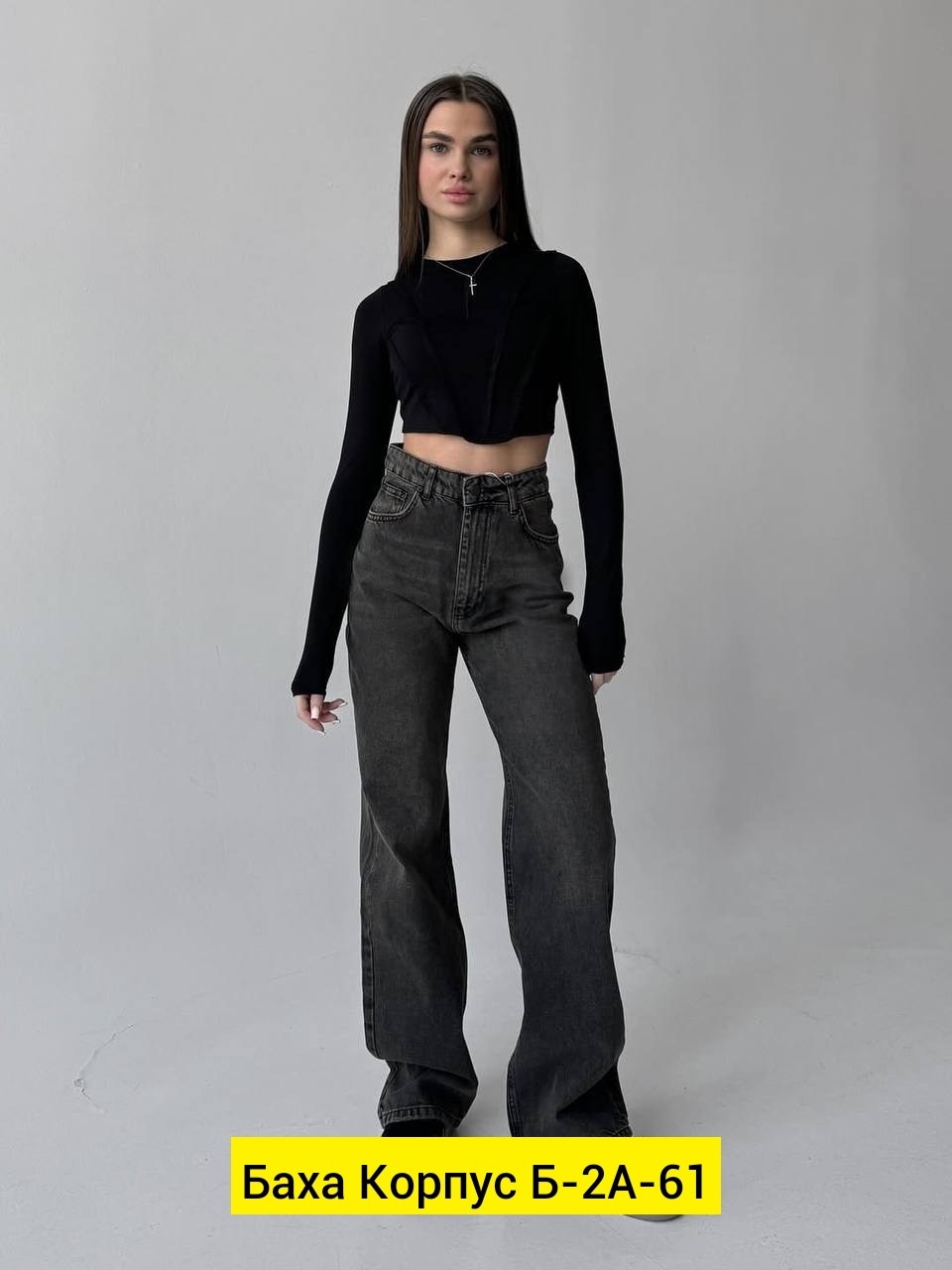 джинсы,джинсы женские,джинсы брюки,серые джинсы,джинсы джинсы
