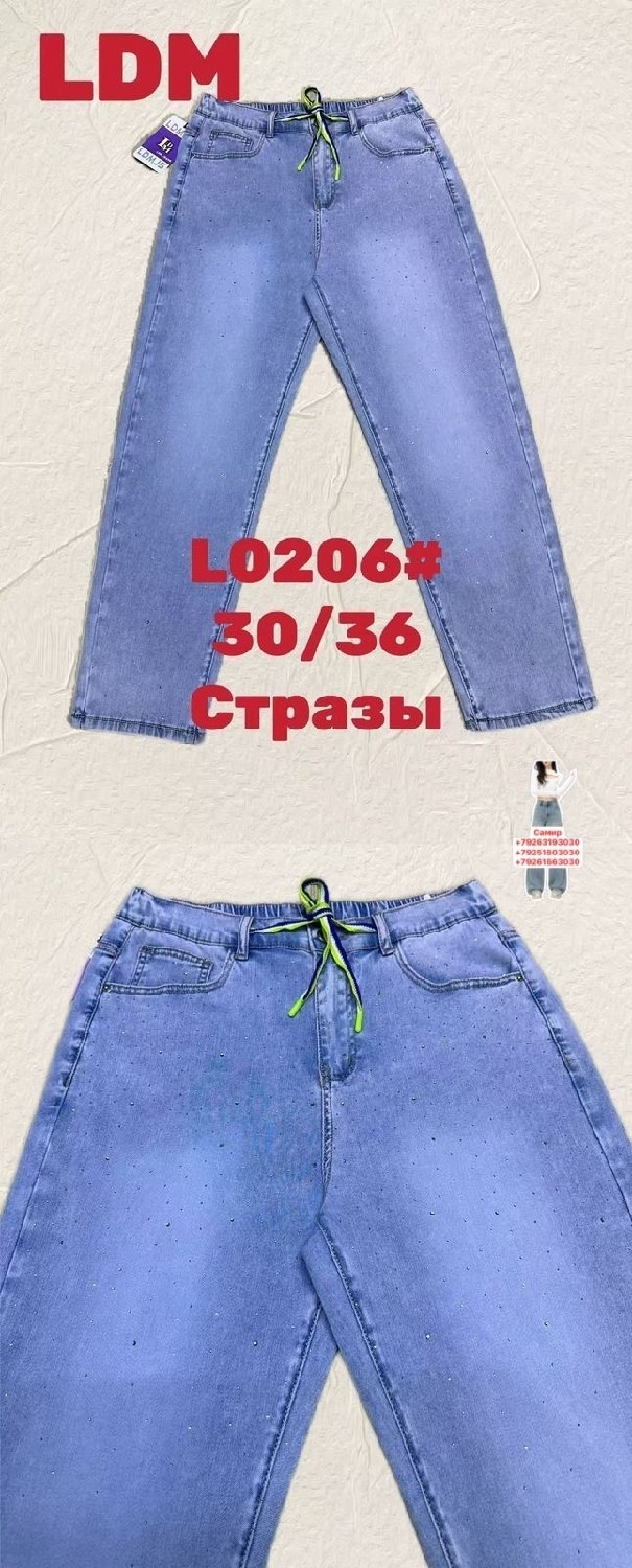 джинсы женские,джинсы фасоны,джинсы,джинсы женские широкие,джинсы молодежные