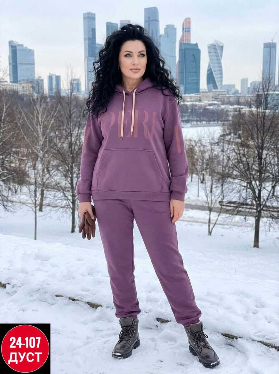 женский костюм на флисе,костюм двойка,костюм на флисе,cпортивный костюм женский на флисе,женские костюмы