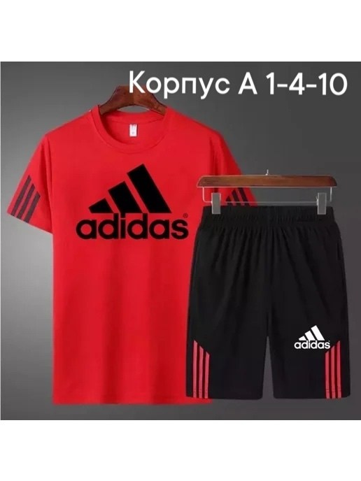 спортивный костюм летний с шортами и футболкой,футболки комплект,комплект одежды adidas,костюм спортивный мужской,комплект футболка и шорты