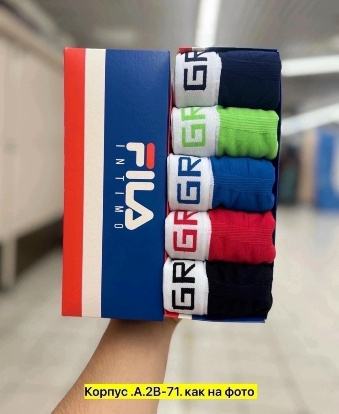 набор боксеров лакост,набор мужских трусов lacoste,набор трусов lacoste,трусы мужские боксеры набор 5 шт lacoste,комплект трусов lacoste