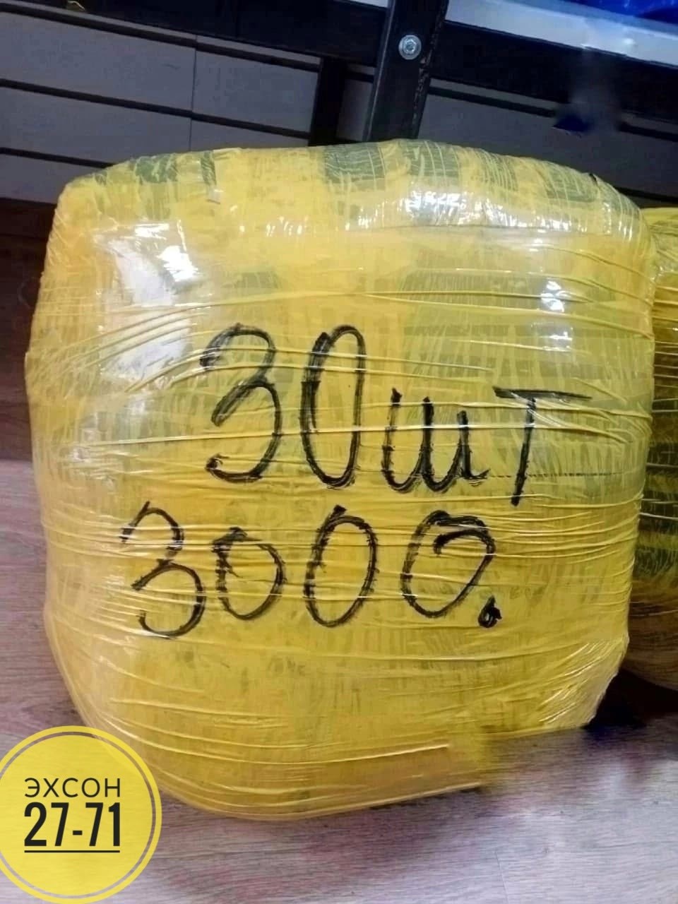 упаковка груза,пакеты пакеты,пакет,большие пакеты,одежда мешок