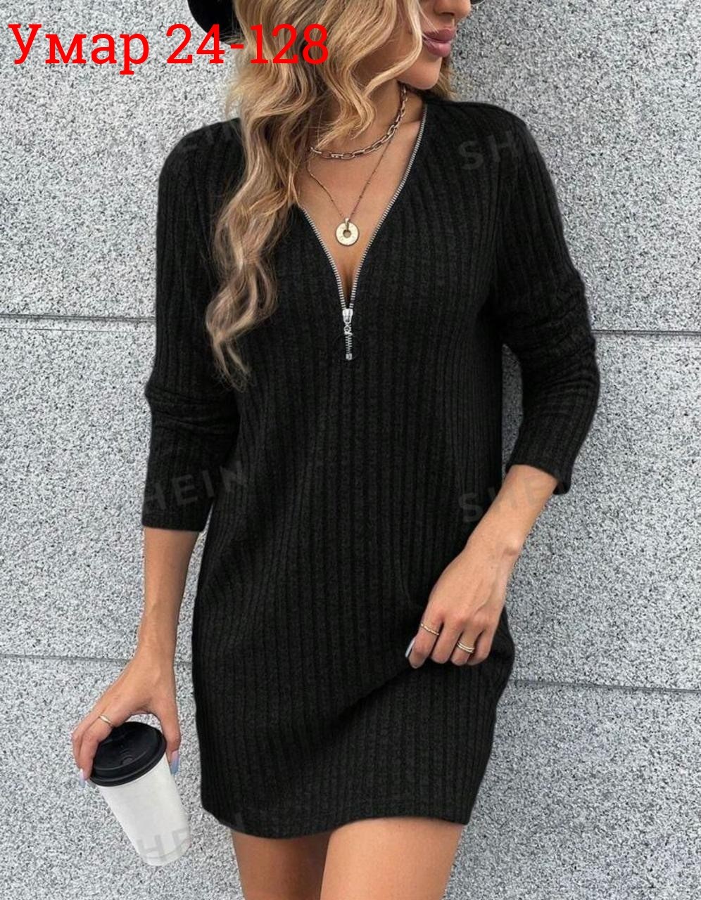 платье женское вязаное,трикотажное платье мини,женское платье лапша,платье из ткани лапша,женское платье ткань лапша