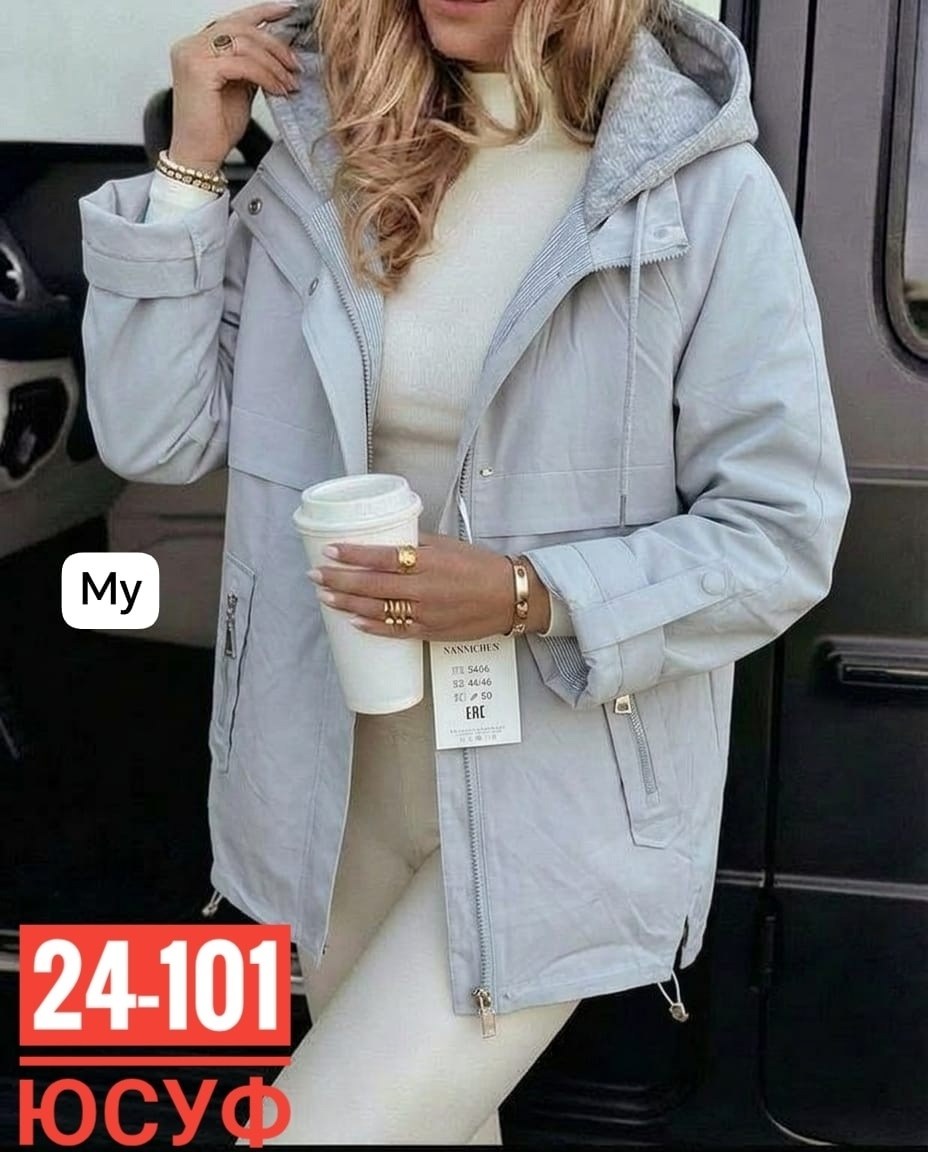 куртка женская бежевая,куртка женская бежевая размер 46,куртка женская бежевая размер 42/44,куртка демисезонная,куртка парка