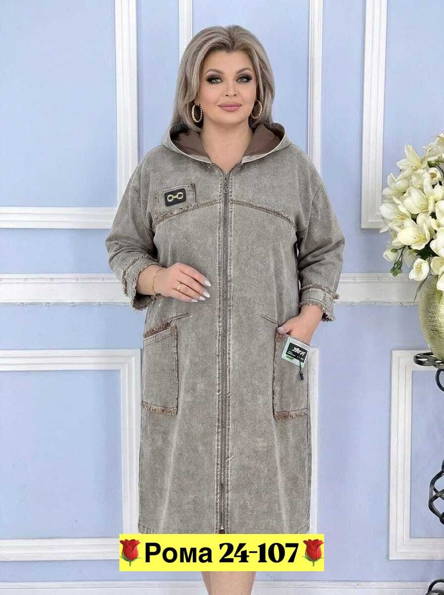 кардиган,одежда больших размеров,одежда 64 размера для женщин,кардиган женский, больших размеров