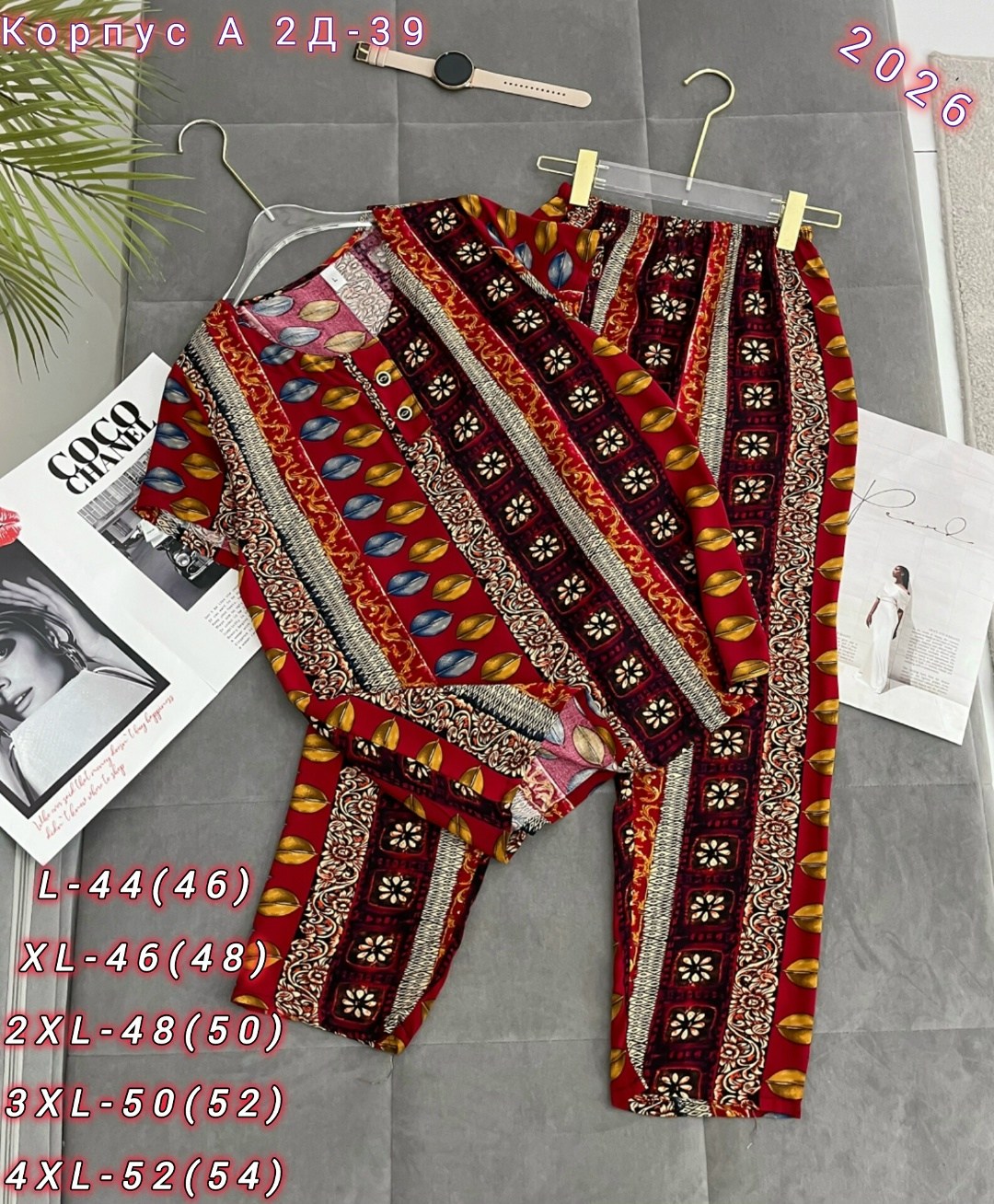 костюм женский,костюм с брюками пижама,костюм с брюками,пижама женская,домашние костюмы