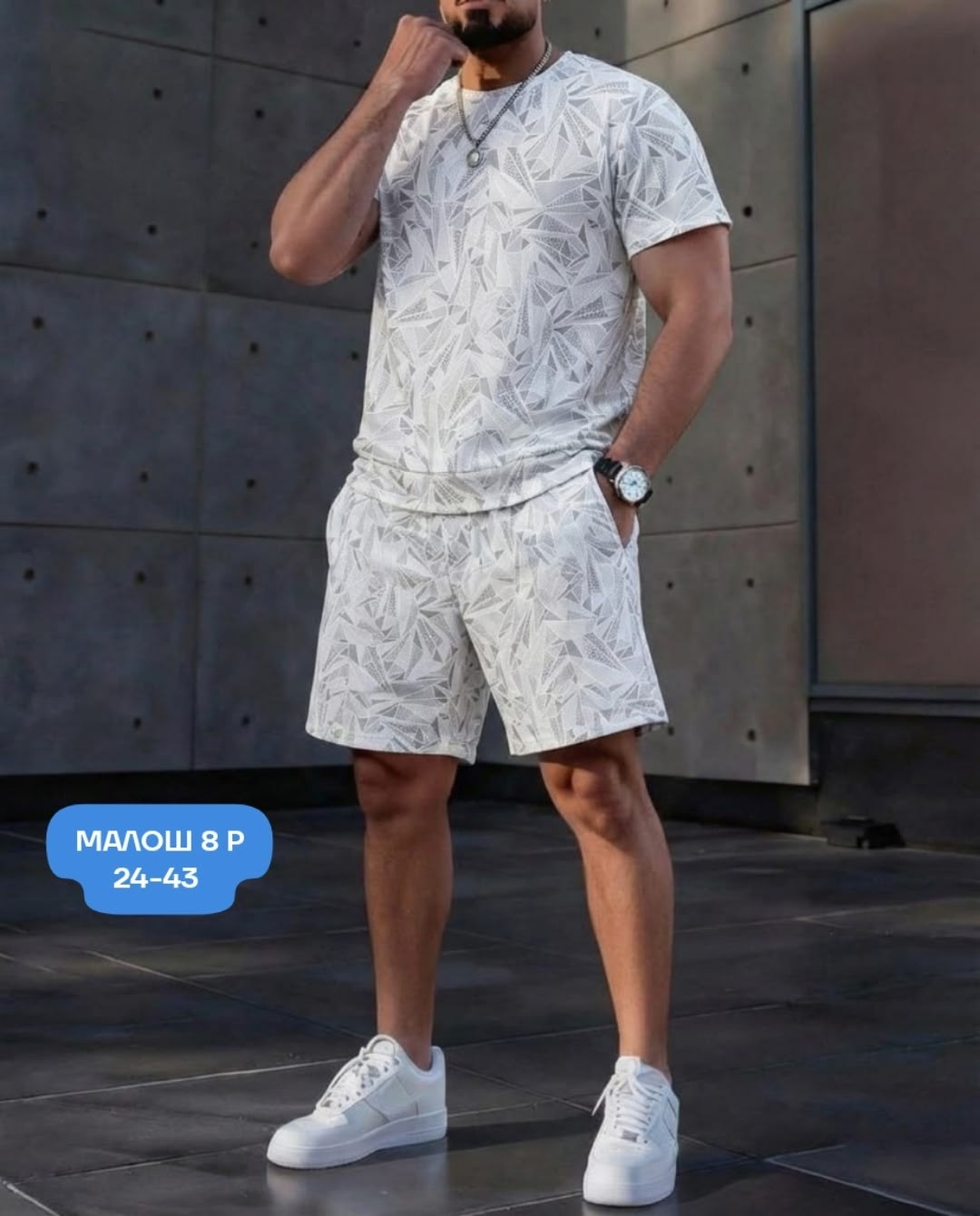 летние костюмы,мужская мода,костюм спортивный с шортами мужской,костюм для мужчин,мужские летние костюмы