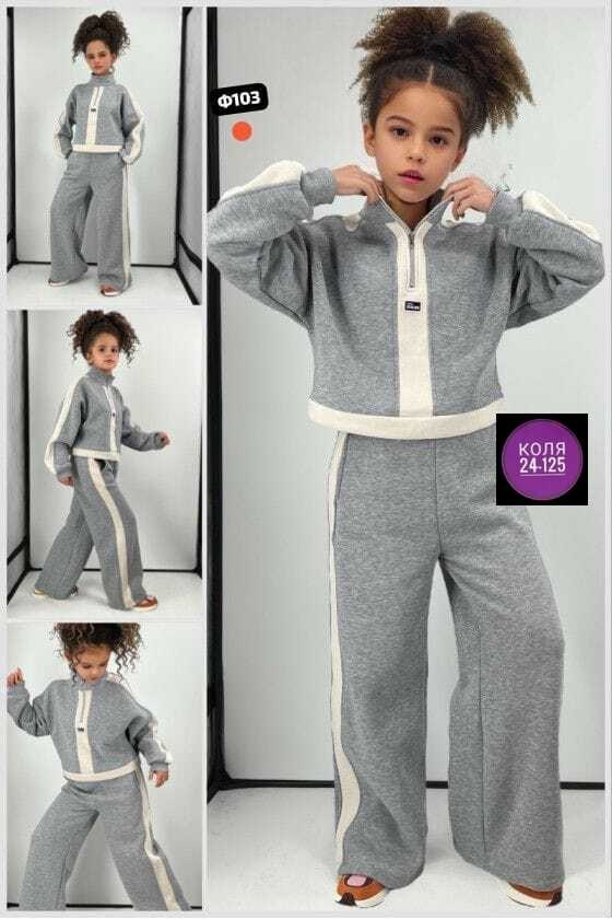 детский костюм из футера,спортивные костюмы для девочек,костюм для девочек,спортивные костюм,повседневный спортивный костюм
