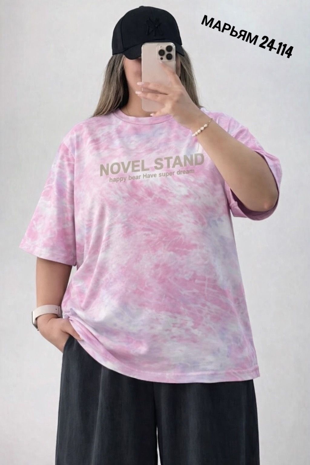 футболки женская,футболки базовая,футболки для женщин,футболка,футболки женские больших размеров