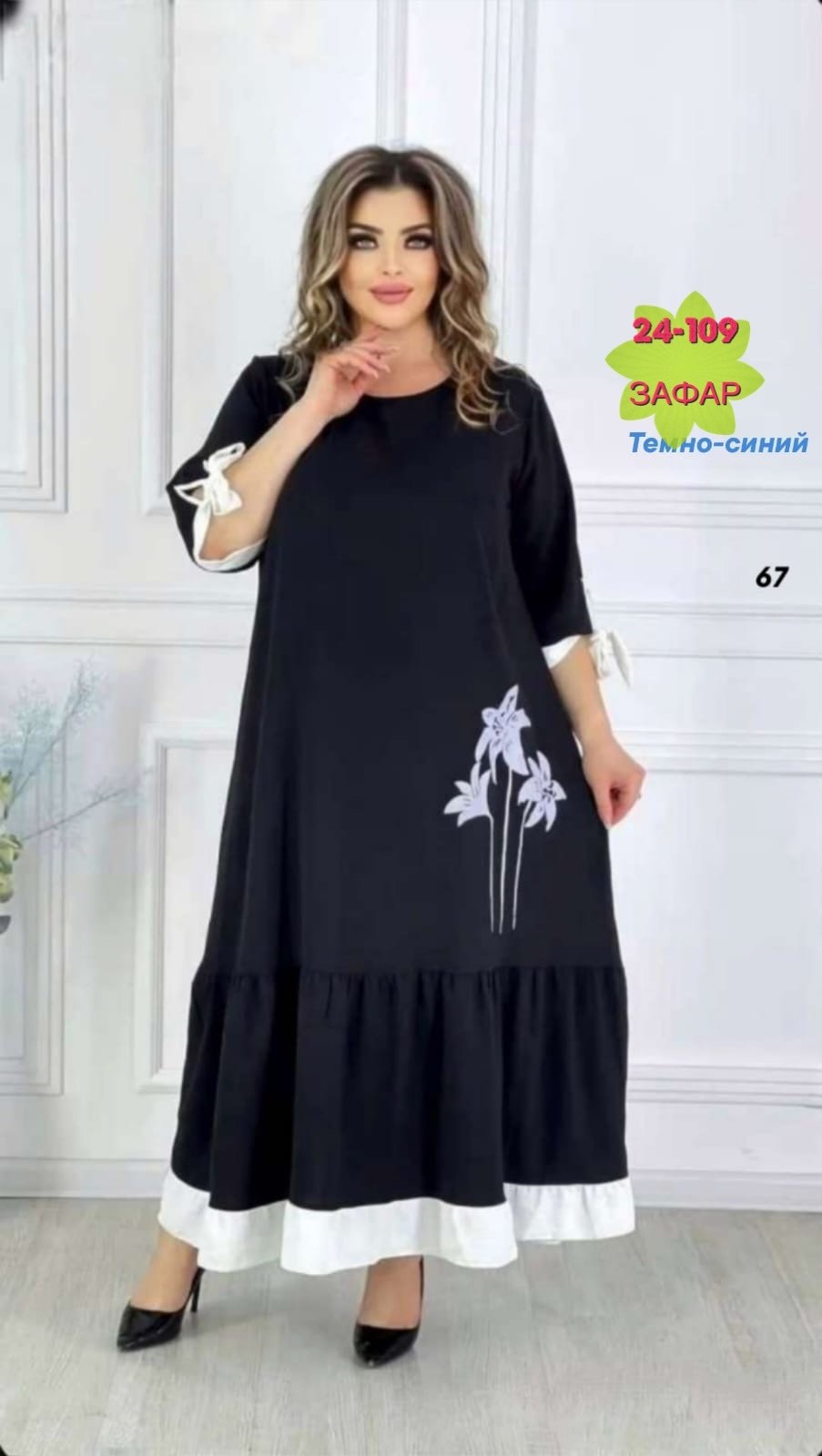 платье для полных,платье больших размеров арт. 10695025,платье женское больших размеров арт. 11265548,платья 64 размера,