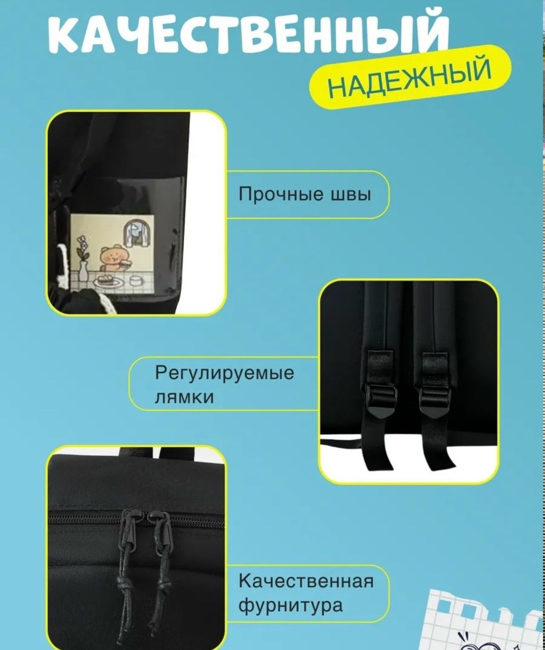 рюкзак,рюкзак для подростка,школьные рюкзаки,универсальный рюкзак,рюкзак классический