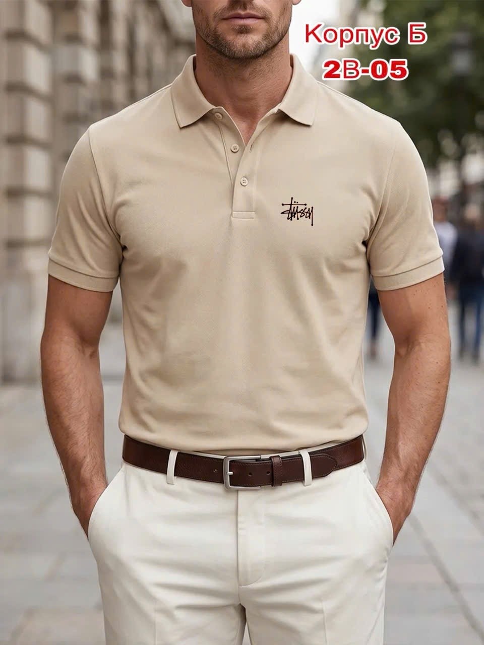 мужская футболка поло,мужская мода,футболки мужские,поло мужское,поло