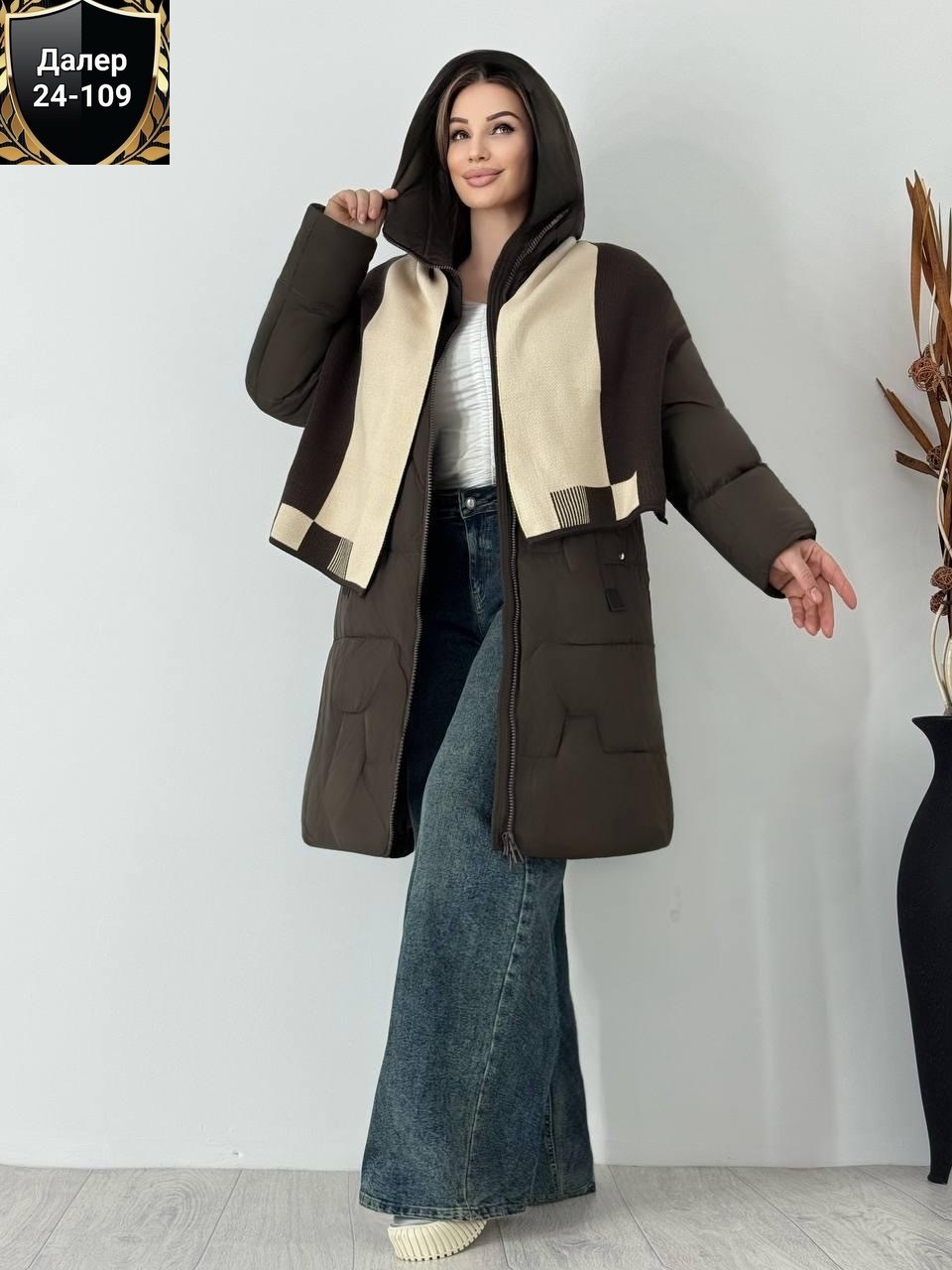 куртка женская,женская зимняя куртка,демисезонная куртка,куртка для женщин,куртка женская зимняя длинная