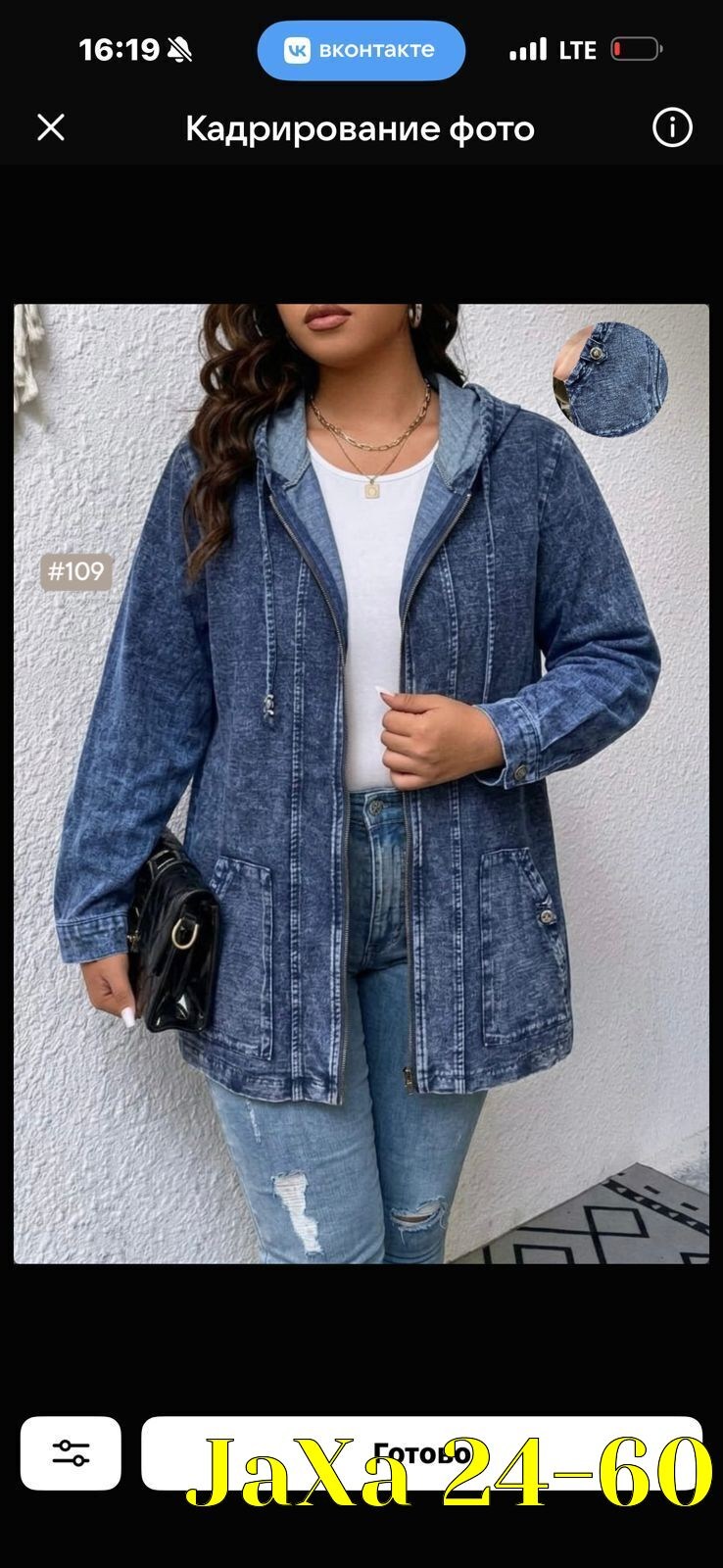 куртка джинсовая женская,джинсовая куртка,джинсовая куртка удлиненная,джинсовый кардиган женский,джинсовая куртка с капюшоном