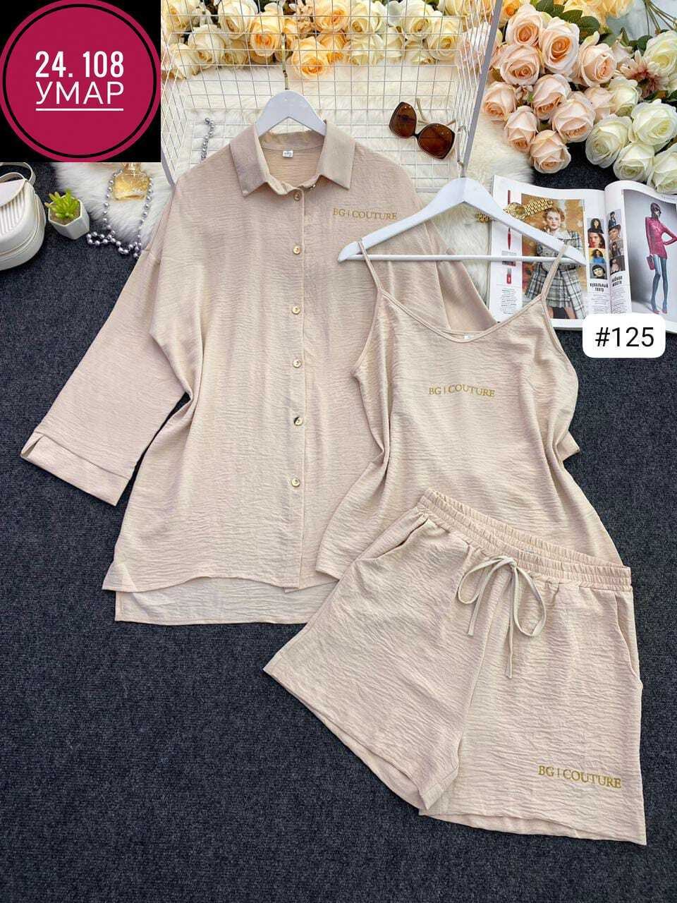 костюм двойка летний женский с шортами и рубашкой,костюм двойка летний женский с шортами,костюм женский тройка,костюм женский,женский костюм с шортами