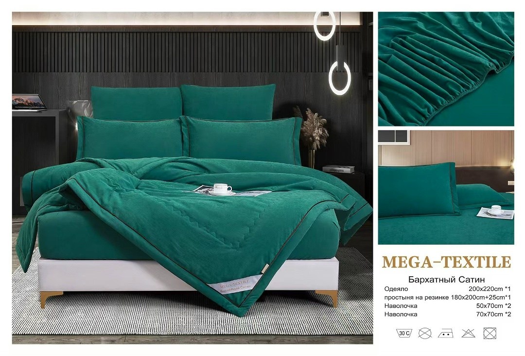 комплект постельного белья,комплект постельного белье евро,комплект постельного белья сатин,черное постельное белье,однотонное постельное белье