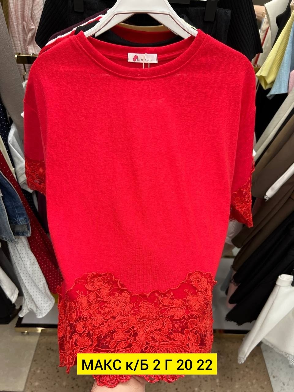 блуза повседневная,женская кофта,нарядные блузка,летние футболки,футболка с кружевами