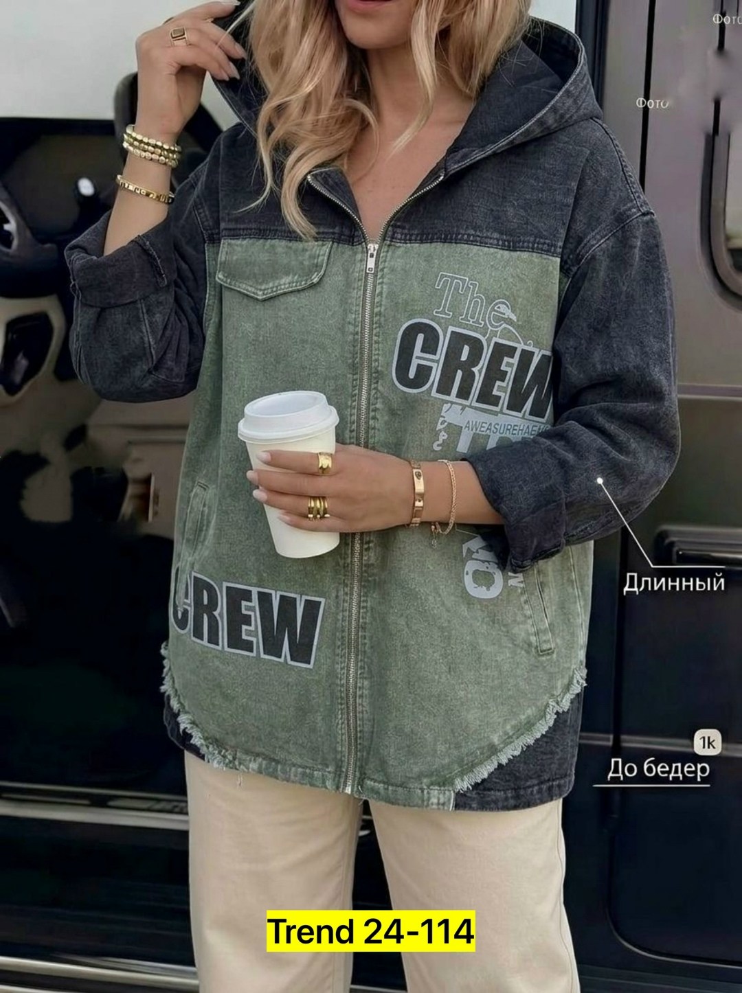 джинсовая куртка,куртка джинсовая женская,женская джинсовая куртка с капюшоном,джинсовая куртка оверсайз с капюшоном,джинсовая куртка с капюшоном