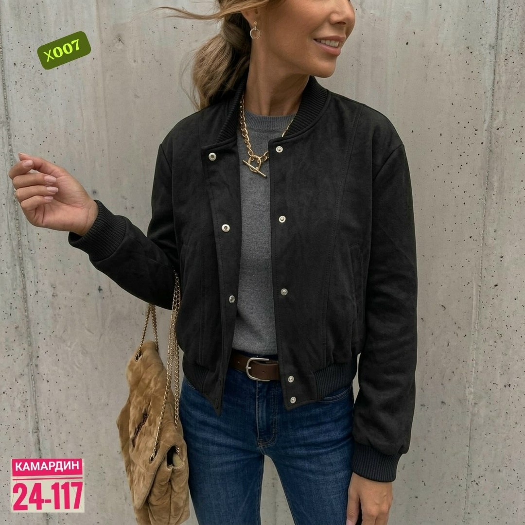 куртка бомбер,повседневная куртка,куртка бомбер женская,куртка,женская куртка