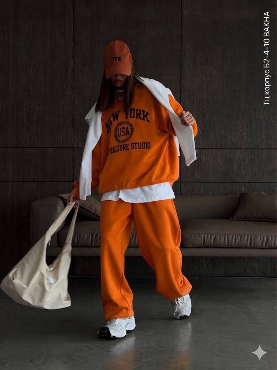 свитшот толстовка,костюм спортивный,костюм на флисе,худи и свитшот,спортивные костюмы оверсайз