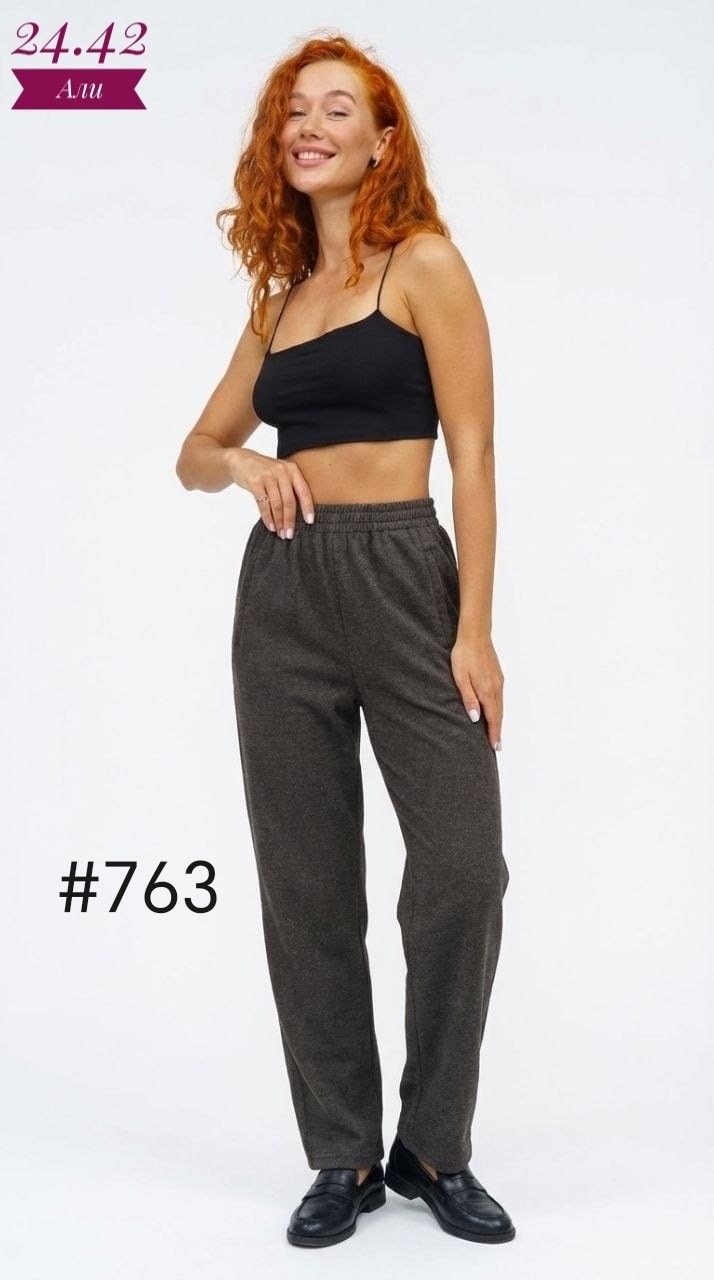 брюки женские,брюки свободные,брюки классические,брюки теплые,спортивные брюки женские